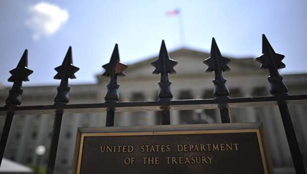 Минфин США. Архивное фото
