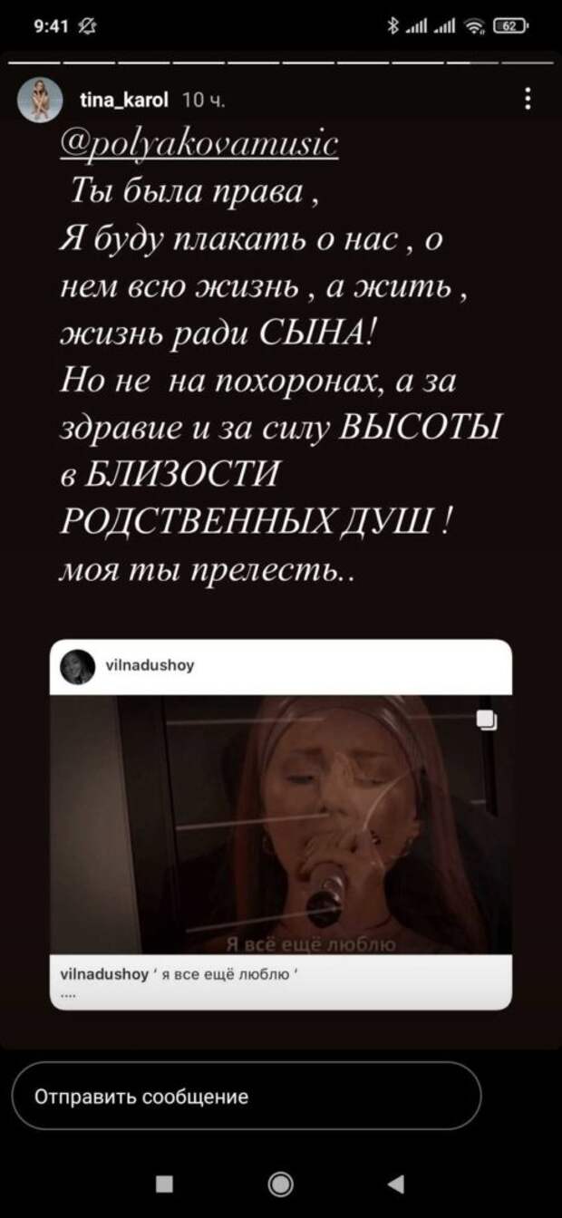Тина Кароль ответила Оле Поляковой на оскорбление Тина Кароль ответила Оле Поляковой на оскорбление