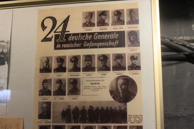 Сталинградский универмаг — место пленения Ф.Паулюса. Музей