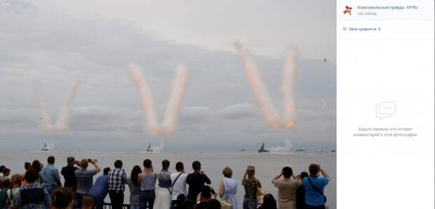 Украинцы в Крыму прокомментировали размах празднований Дня ВМФ