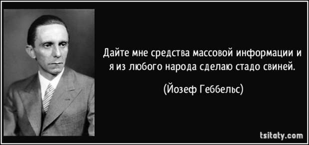 Наглосаксонские шавки "СМИ" загавкали, захлебываясь собственной слюной от злобы. Наглосаксонские шавки "СМИ" загавкали, захлебываясь собственной слюной от злобы.
