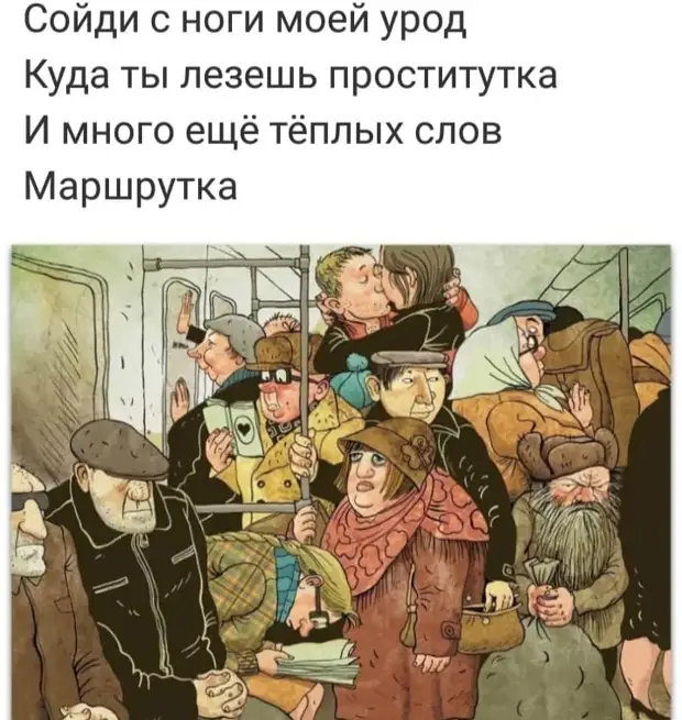 Красота неписаная! Воскликнула уборщица, увидев новый унитаз Красота неписаная! Воскликнула уборщица, увидев новый унитаз только, Мужчина, потерял, следующий, мужчина, можно, спрашивает, бегал, поймал, действительно, потерять, войне, поймаешь, контору, умопомрачительная, очень, сыночек, значке, любишь, дверь