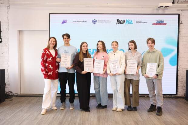 Студенты из Нижегородской области могут участвовать в конкурсе «Твой ход»