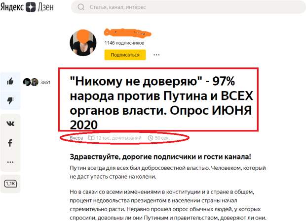 Вот сама статья, по понятным причинам, ссылку давать не буду. Кто захочет найдет по называнию.