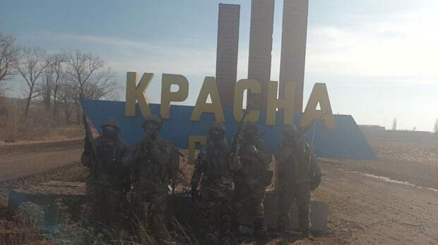 Пригожин сообщил о взятии населенного пункта Красная Гора бойцами ЧВК «Вагнер»