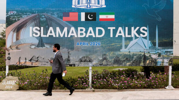 Переговоры Ирана и США в Пакистане могут быть продлены еще на один день