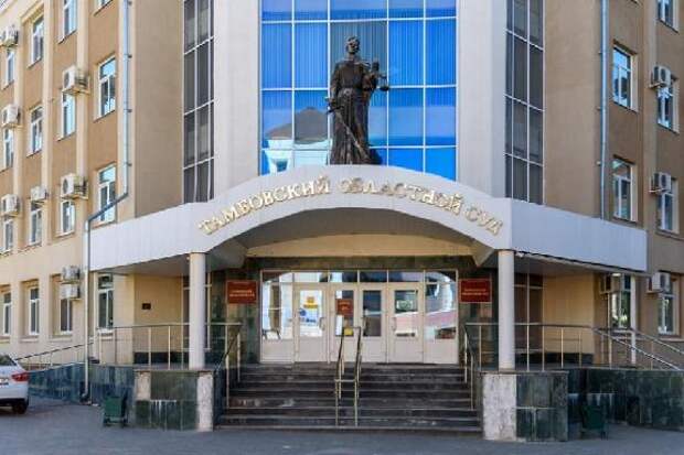 Тамбовчанин отправится в колонию за мошенничество при поставках оборудования для вуза