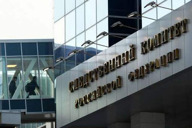 СК РФ обвинил двух генералов ВСУ в применении запрещенных средств ведения войны