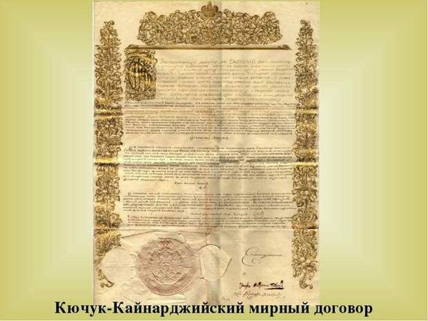 Город 25-ти веков