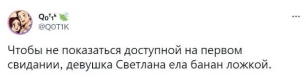Парни рассуждают о неудачных первых свиданиях