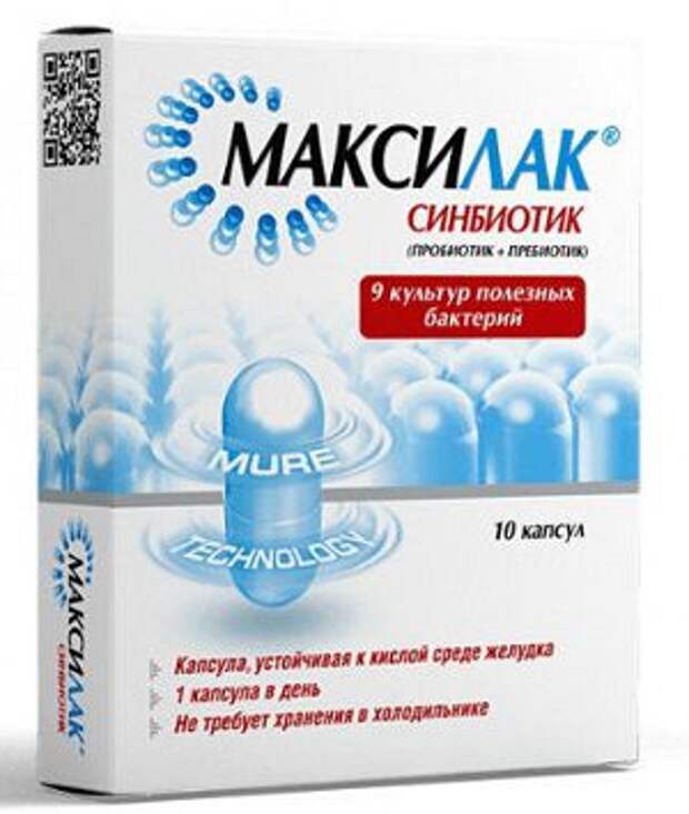 Максилак