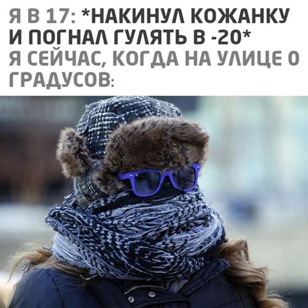 Сейчас Vs 17