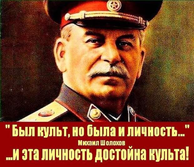 Зачем Сталин современной России? Почему мы мечтаем о социальном государстве, но стыдимся СССР?