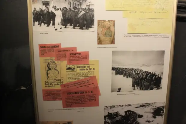 Сталинградский универмаг — место пленения Ф.Паулюса. Музей