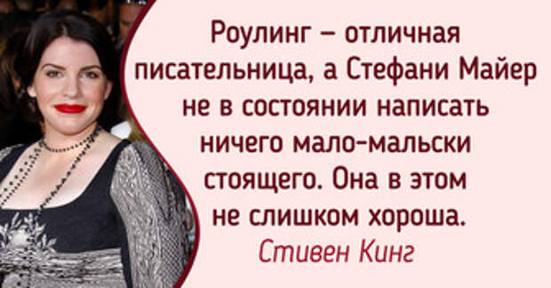 История Стефани Майер, которая написала «Сумерки» и назло критикам стала любимицей миллионов