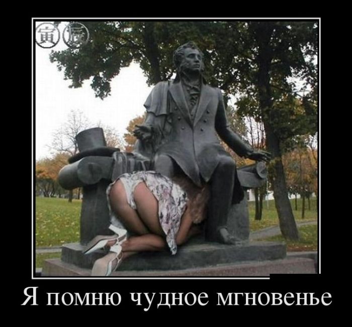 Забавные демотиваторы для улыбок (10 фото)