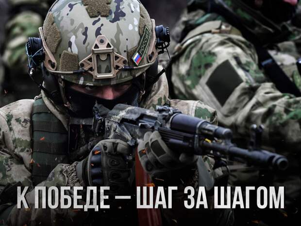 Армия России продолжает срезать Времевский выступ, угрожая окружению группировки ВСУ (ВИДЕО)