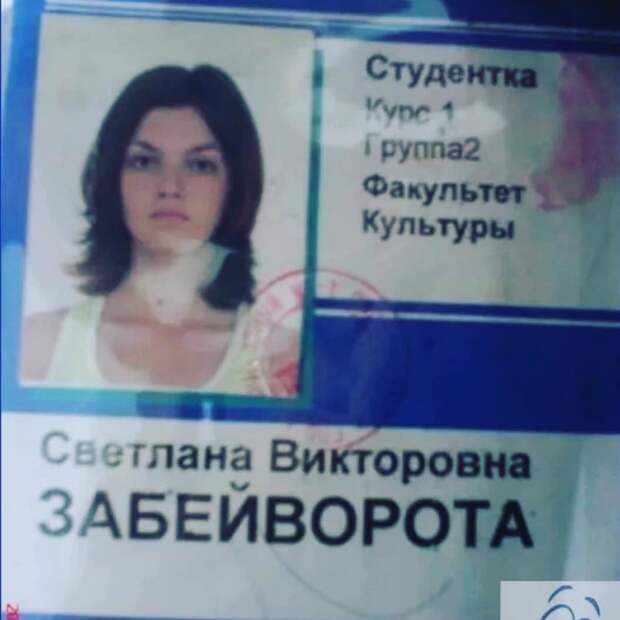 Девушка, забейте уже ворота!