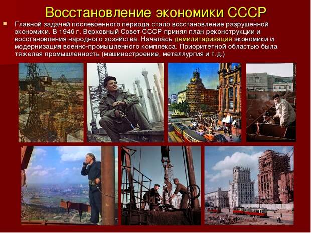 Сталин снижал цены, когда страна была в руинах