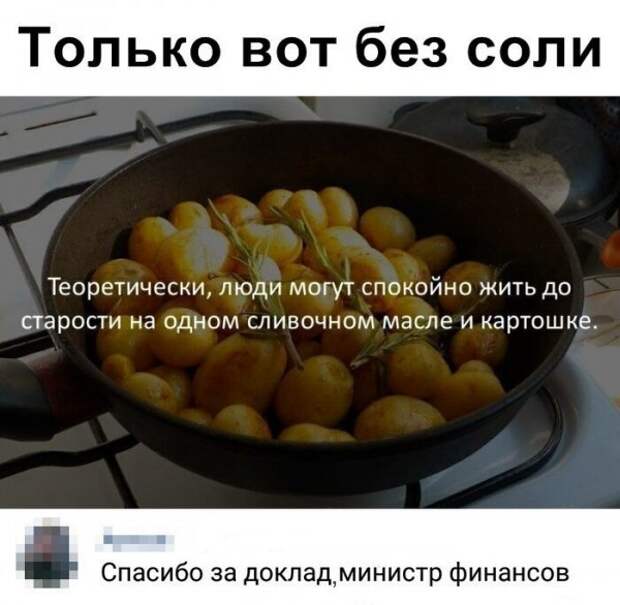 Скрины из социальных сетей