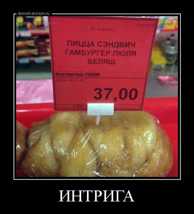 Свежие демотиваторы (20 шт)
