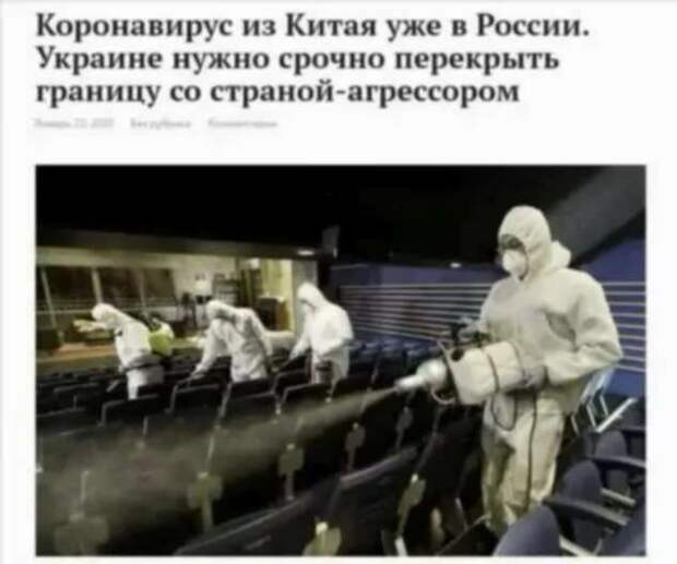 Демотиваторы про коронавирус с надписями. Подборка chert-poberi-dem-koronavirus-chert-poberi-dem-koronavirus-37280203102020-6 картинка chert-poberi-dem-koronavirus-37280203102020-6