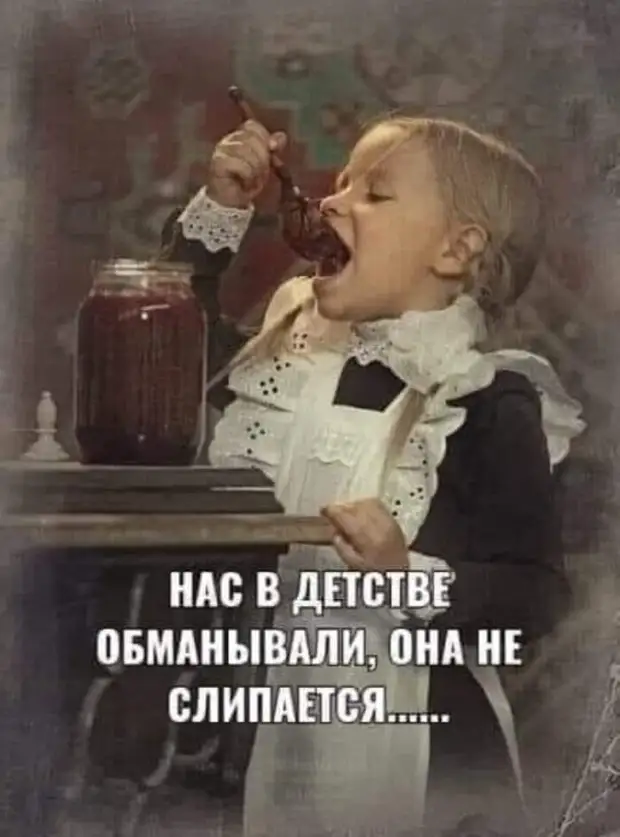 Истерика — это когда тебе самому смешно от того, как плохо Истерика — это когда тебе самому смешно от того, как плохо священник, сказал, знаешь, когда, заняться, после, телевизор, людей, любит, большим, средним, пальцами, Когда путешествуешь, автостопом, попробуй, вместо, такое, большого, пальца, разница