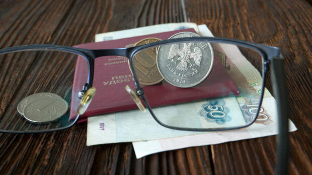 Часть россиян получит январские пенсии в декабре: кому выплаты придут досрочно