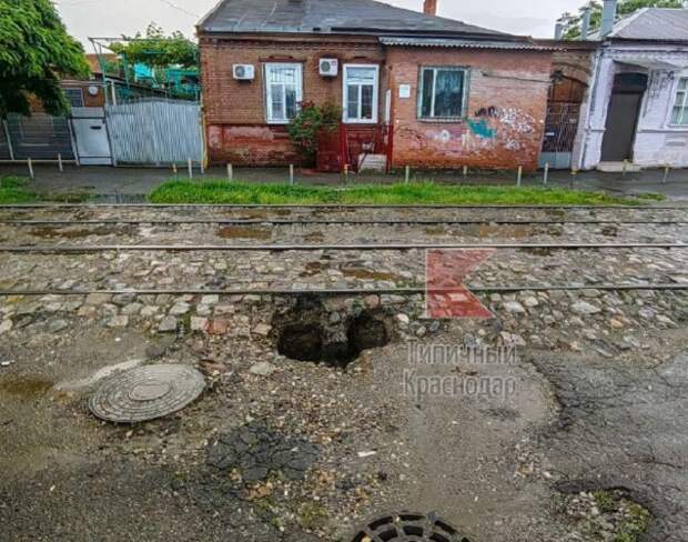 В Краснодаре после дождя открылся «портал»: провал грунта у трамвайных путей