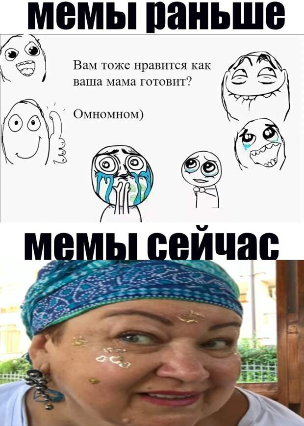 Мама отличника - мемы шпротная диета девачки юлик