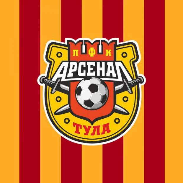 Тульский «Арсенал» и волгоградский «Ротор» сыграли вничью 1:1 первый тайм
