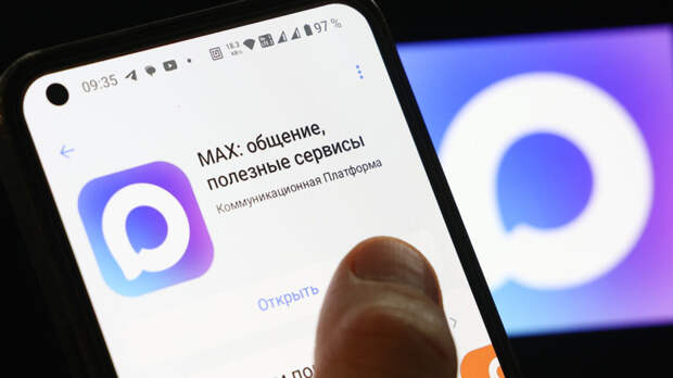 В Max рассказали о числе зарегистрированных пользователей