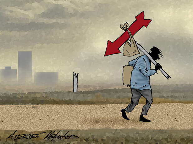 Эксперт: «Уезжают временно. Потом вернутся»