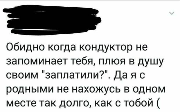 Вместо эпилога Вместо эпилога автобус, маршрутка, общественный транспорт, прикол, юмор