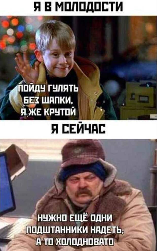 Пойду гулять без шапки Пойду гулять без шапки