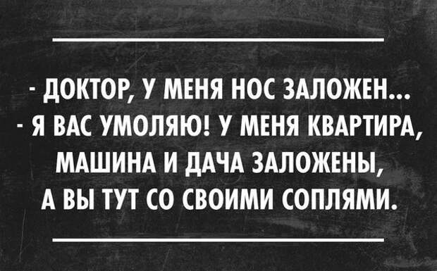 Веселые картинки с надписью до слез (11 фото) Веселые картинки с надписью до слез (11 фото)