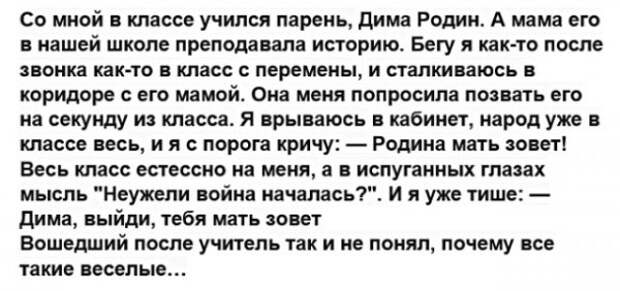 Анекдоты, истории и картинки с надписями