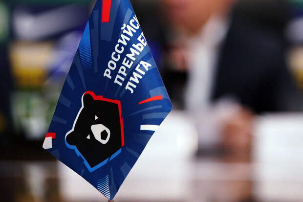 Изменено расписание 19-го тура РПЛ