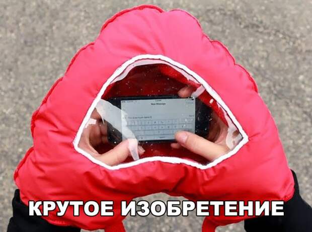 Подборка забавных фото и картинок с надписями (10 фото) Подборка забавных фото и картинок с надписями (10 фото)