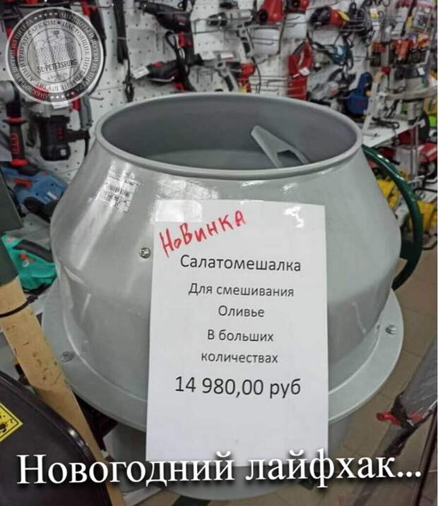 Новогодний лайфхак