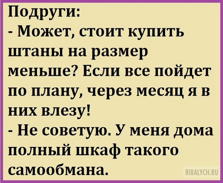воскресный юмор
