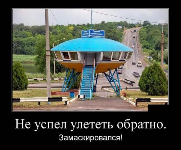 Демотиваторы (30 фото)