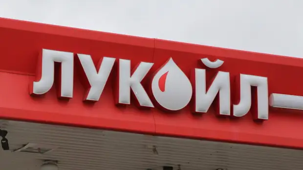 Алекперов сообщил об уходе с поста главы «Лукойла»