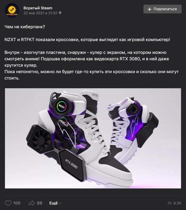 Это не кроссовки в виде компьютера, это компьютер в виде кроссовок Это не кроссовки в виде компьютера, это компьютер в виде кроссовок