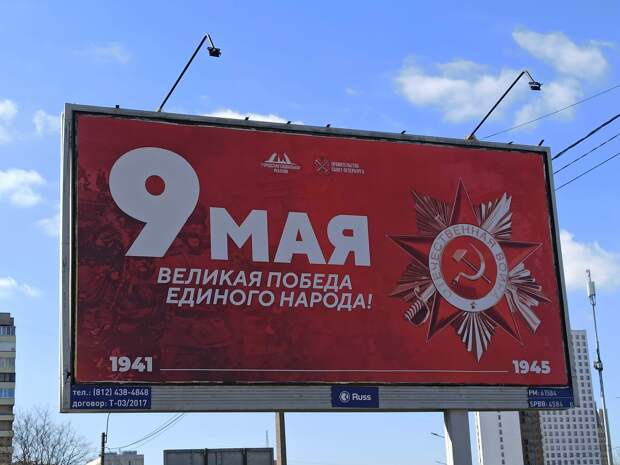 Петербуржцы удивились ИИ-плакатам с выдуманными медалями и лицами без глаз