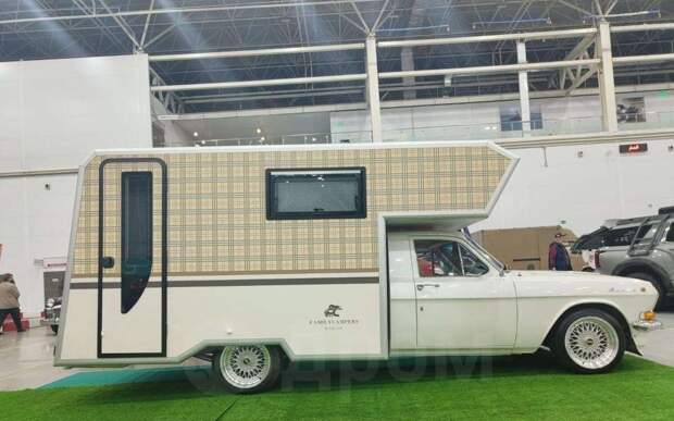 Автодом на базе «Волги» можно купить за 2,7 млн рублей