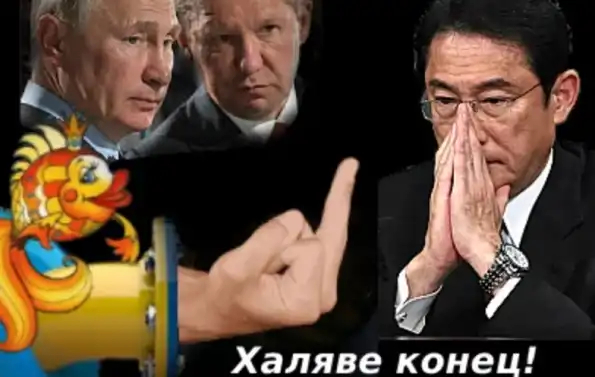 За недорогую горючку наши потребуют от японцев технологии...