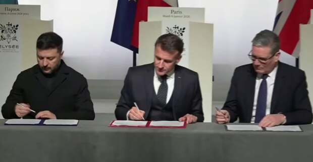 Украина, Франция и Британия подписали декларацию о развёртывании многонациональных сил на Украине (ВИДЕО)