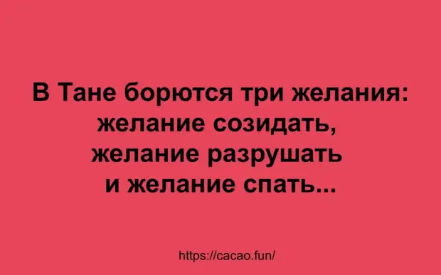 Новая десятка смешных анекдотов и шуточек
