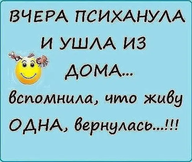 Солидная начальница - молоденькой секретарше: - Машенька, ты надела слишком обтягивающее платье...